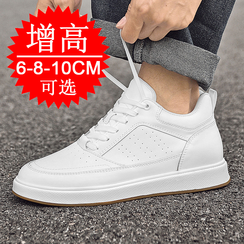 Scarpe da ginnastica con rialz - Men'S Shoes To Increase Height recensione e prezzo