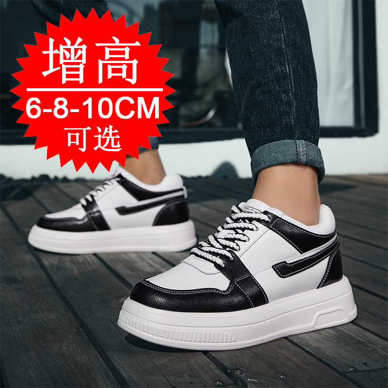 2025 Scarpe da uomo con ascens - Men'S Shoes To Increase Height recensione e prezzo